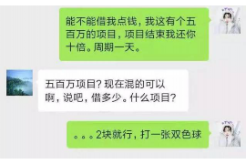 民乐专业要账公司